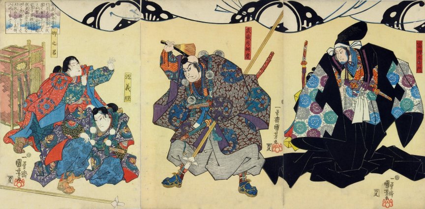 Kuniyoshi Project